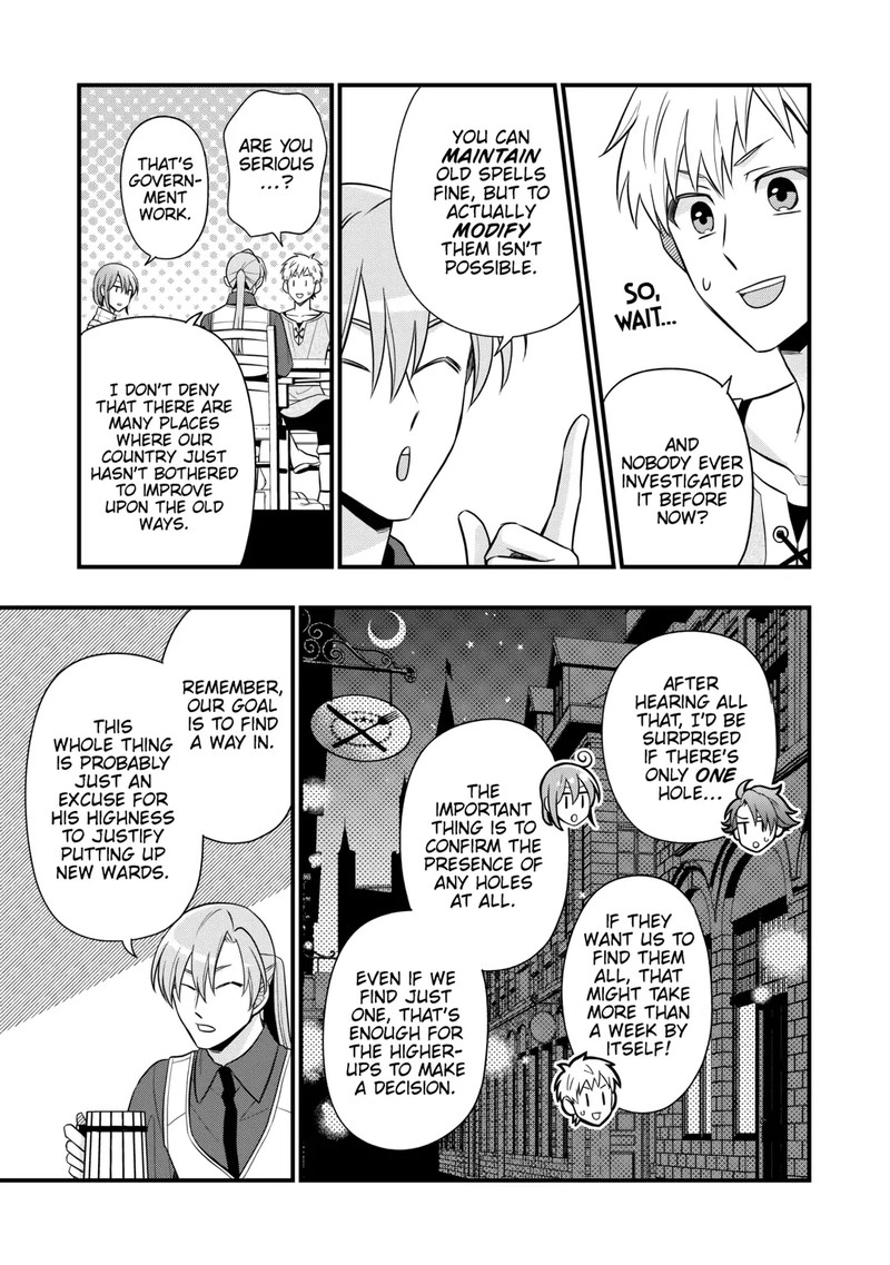 Sagishi Chapter 80 Page 15