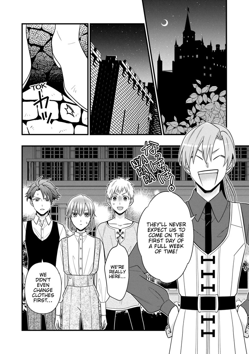 Sagishi Chapter 80 Page 18