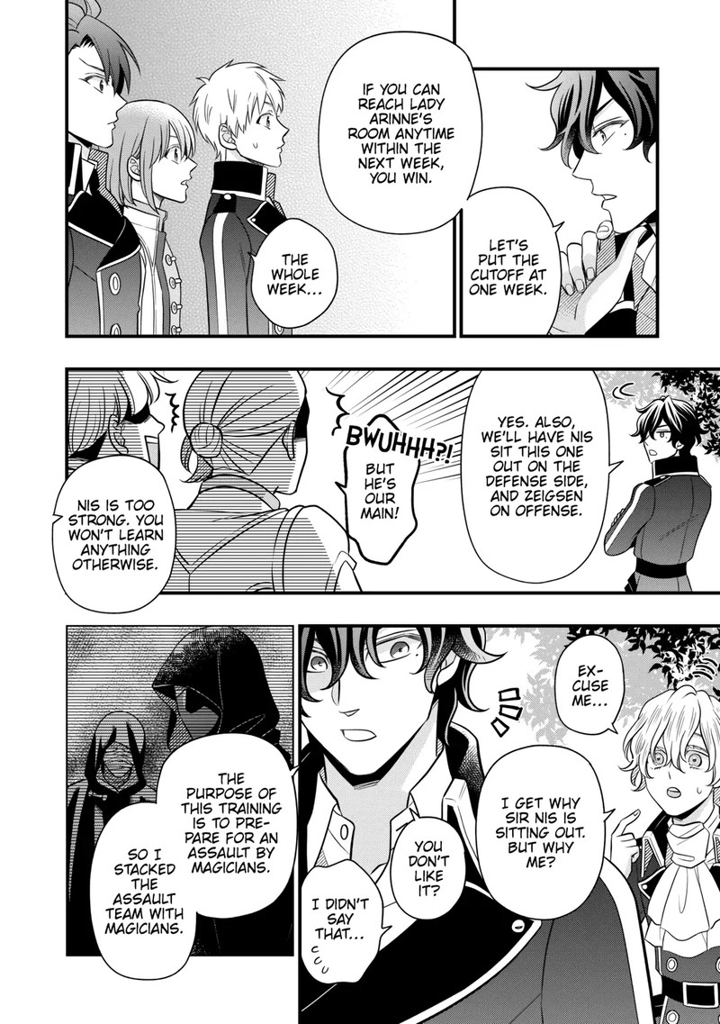 Sagishi Chapter 80 Page 2