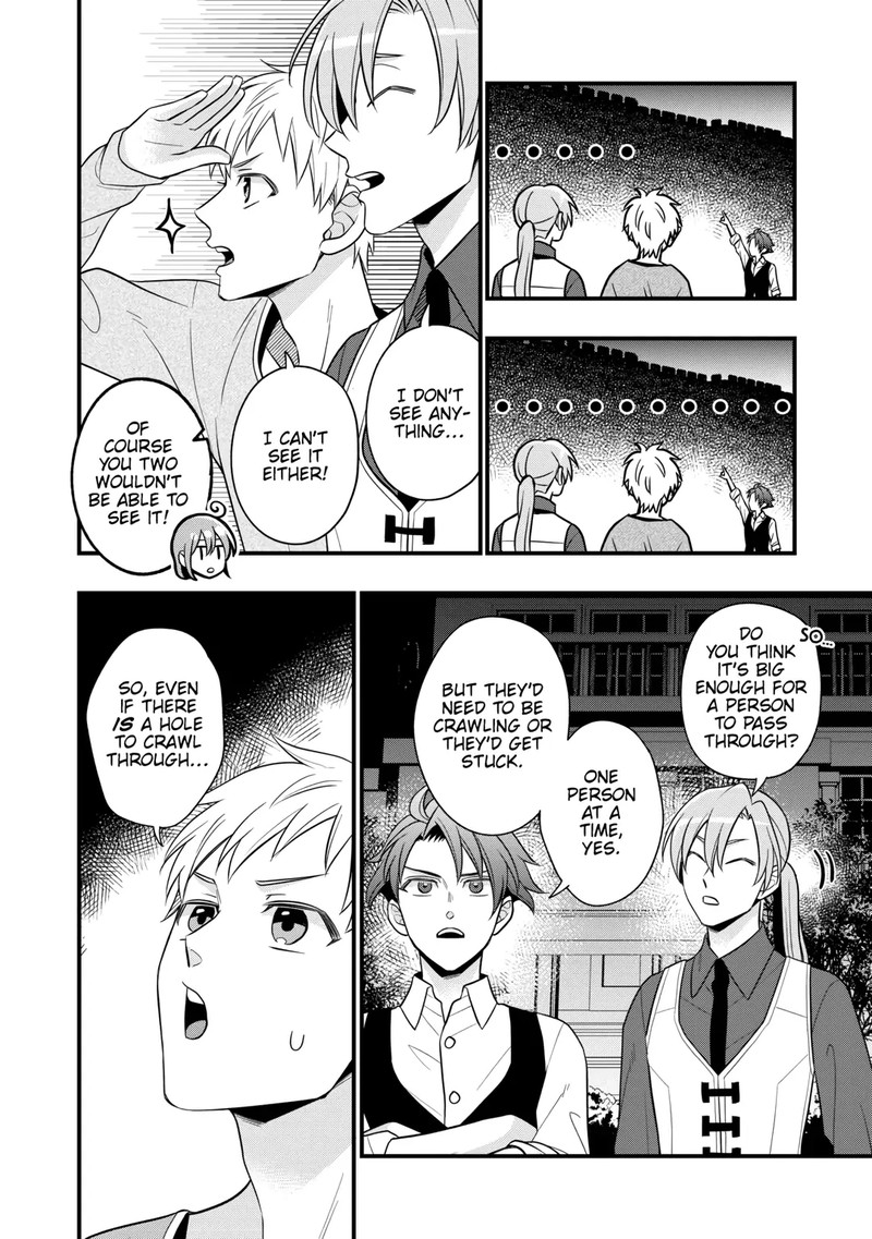 Sagishi Chapter 80 Page 26