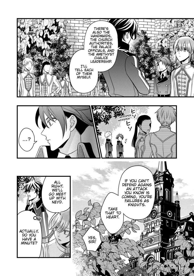 Sagishi Chapter 80 Page 4