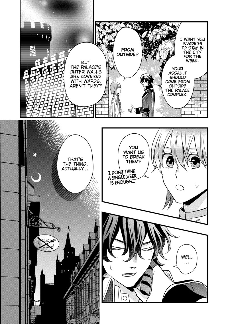 Sagishi Chapter 80 Page 5