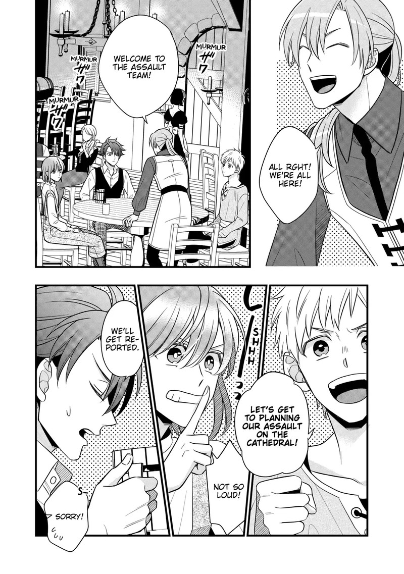 Sagishi Chapter 80 Page 6