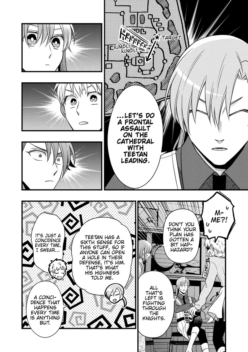 Sagishi Chapter 81 Page 12