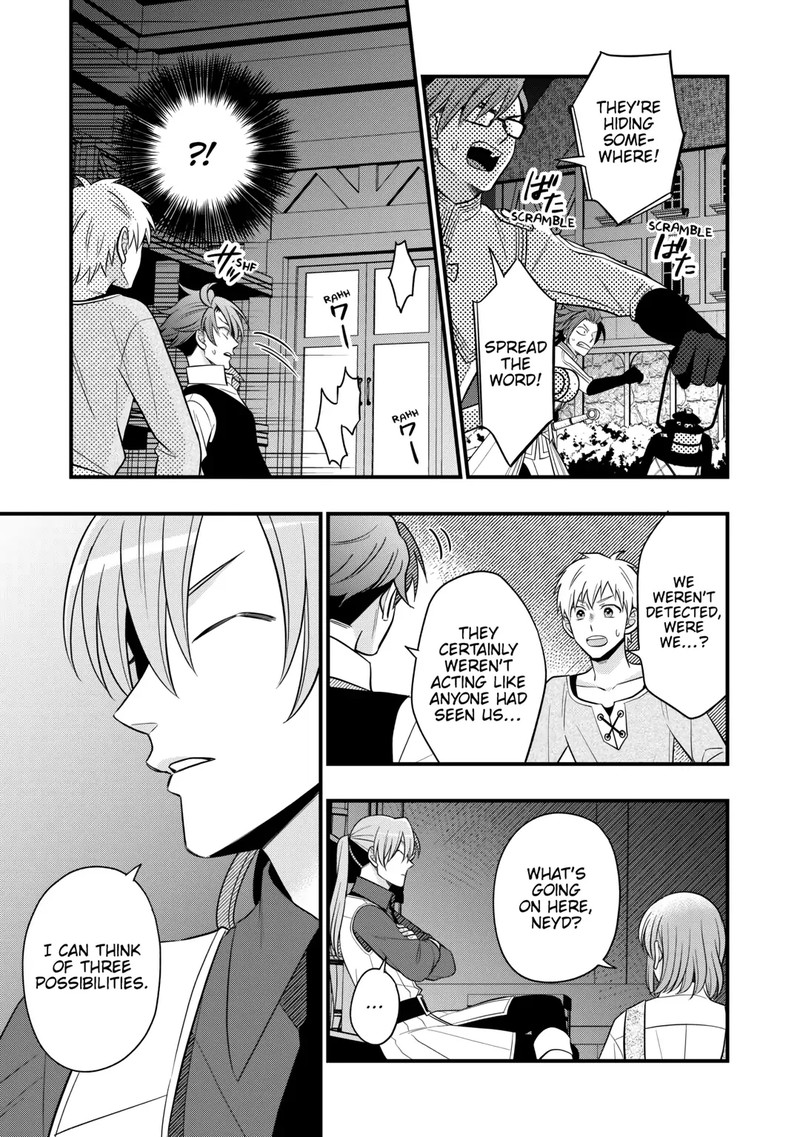 Sagishi Chapter 81 Page 15