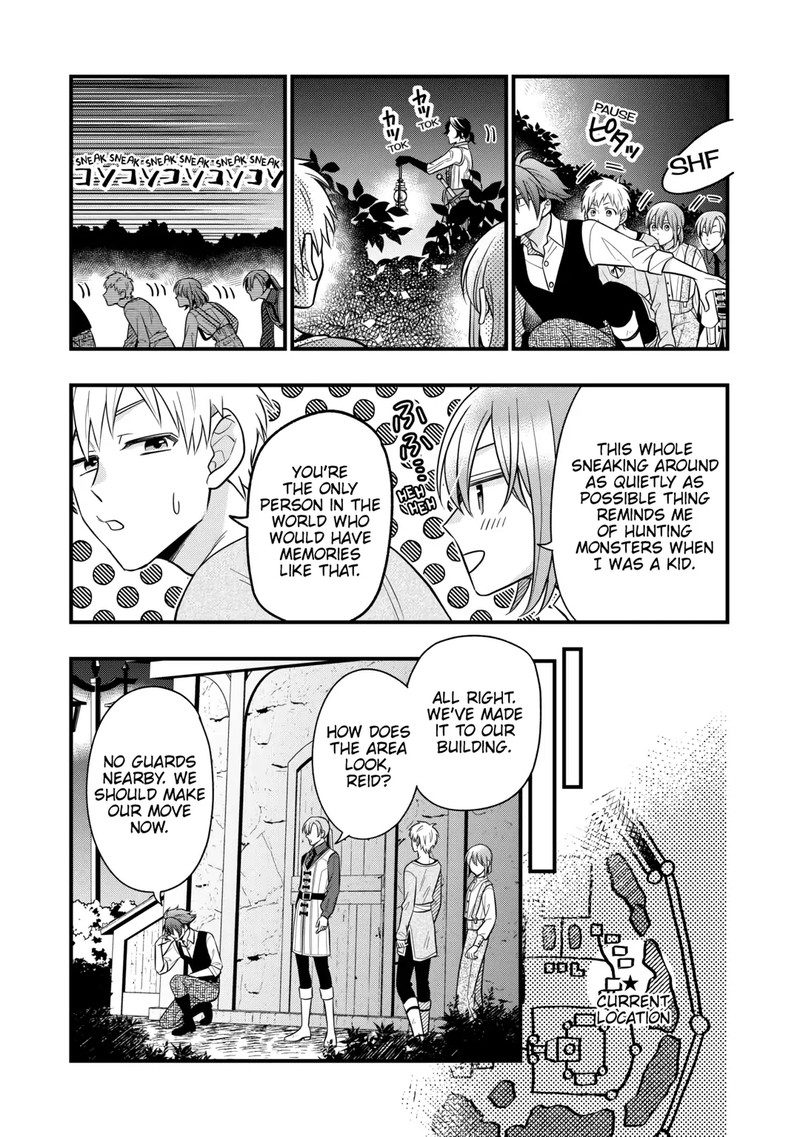 Sagishi Chapter 81 Page 7