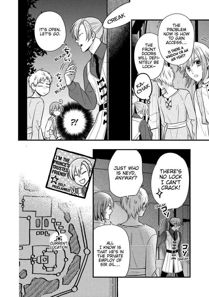 Sagishi Chapter 81 Page 8