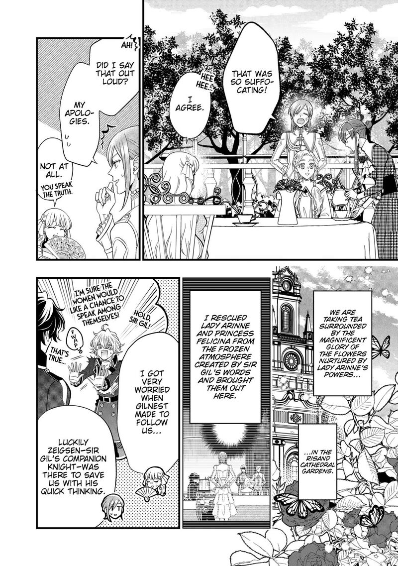 Sagishi Chapter 83 Page 2