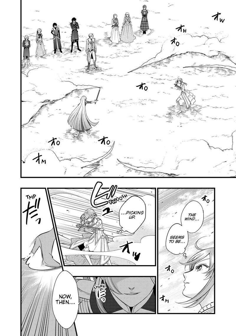 Sagishi Chapter 84 Page 12