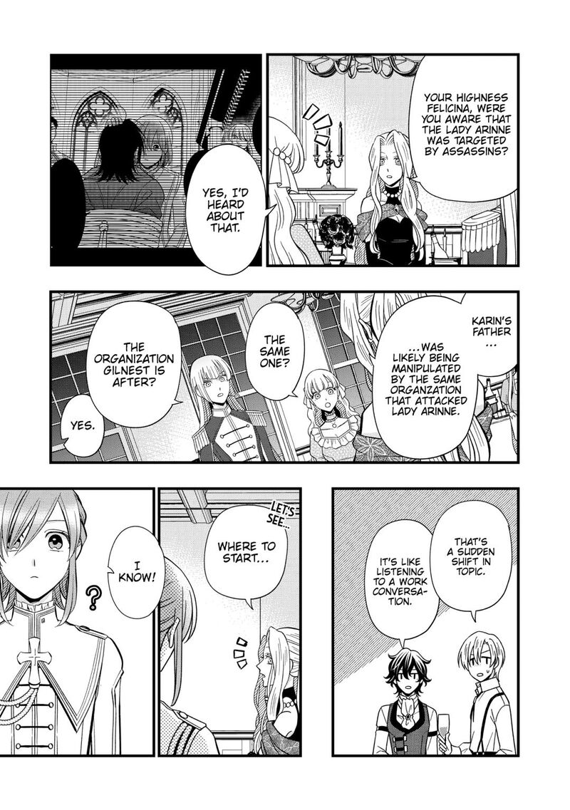 Sagishi Chapter 85 Page 13