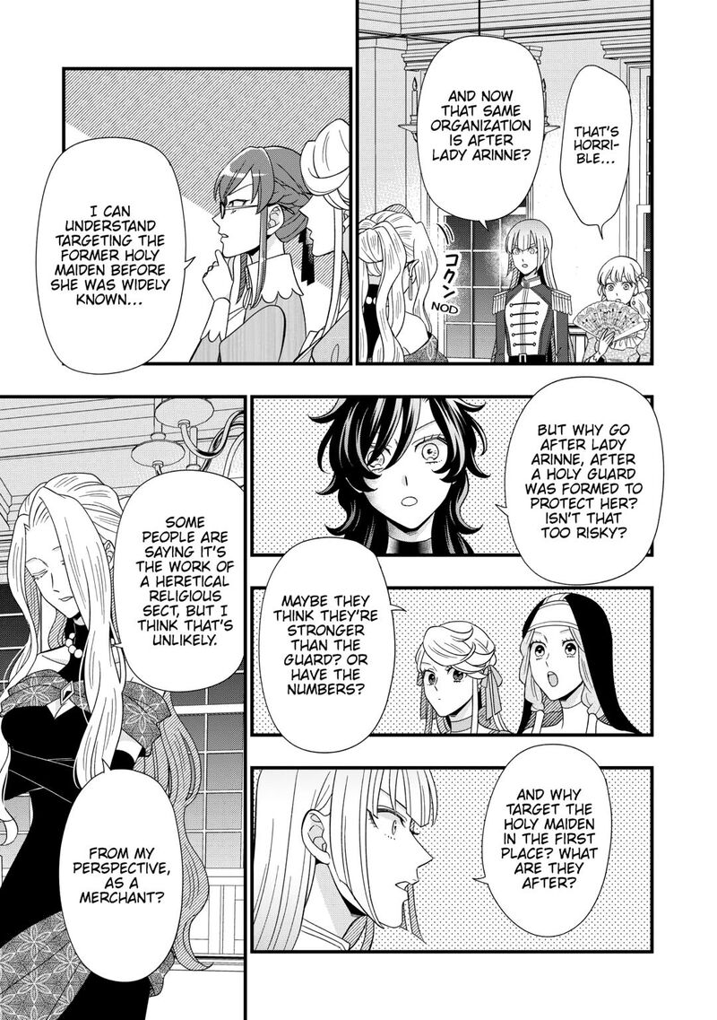 Sagishi Chapter 85 Page 17