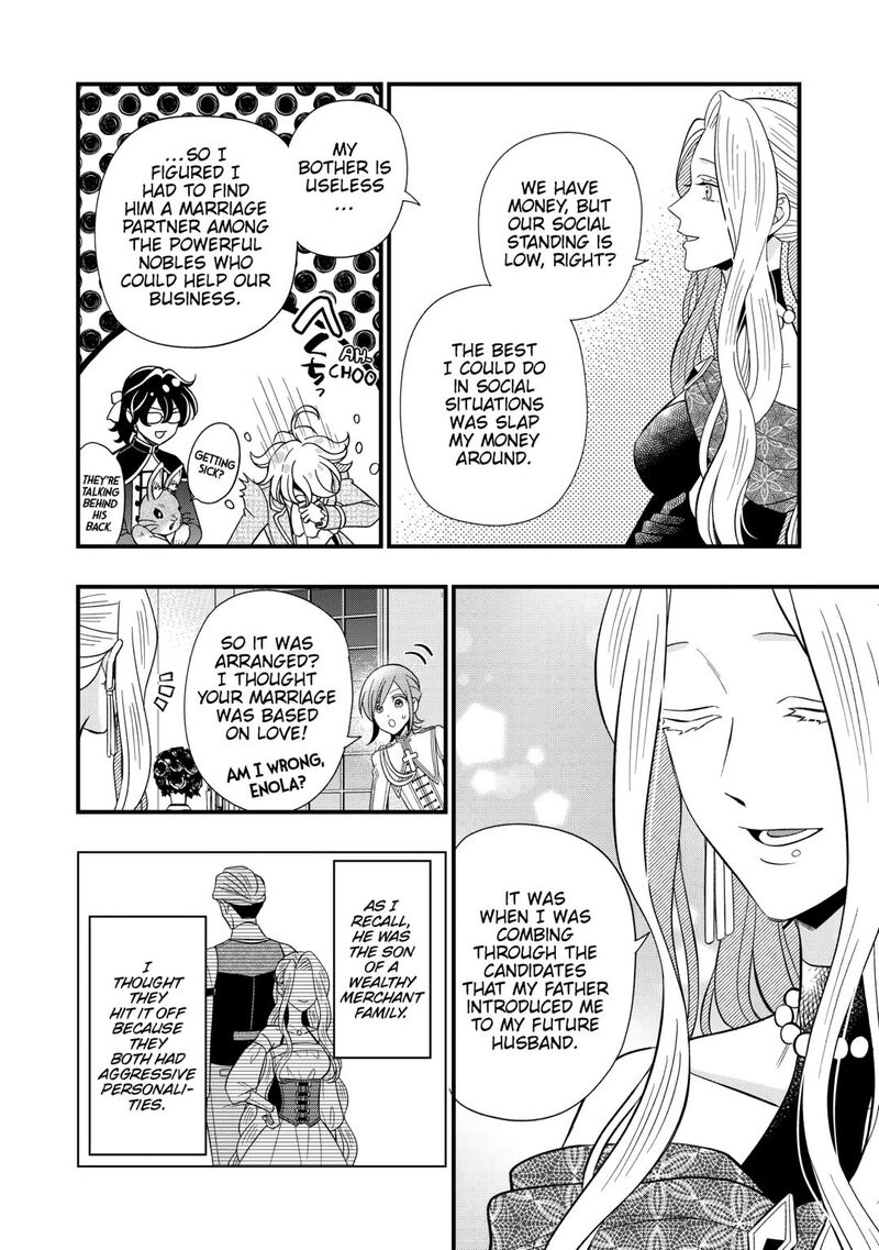 Sagishi Chapter 85 Page 8