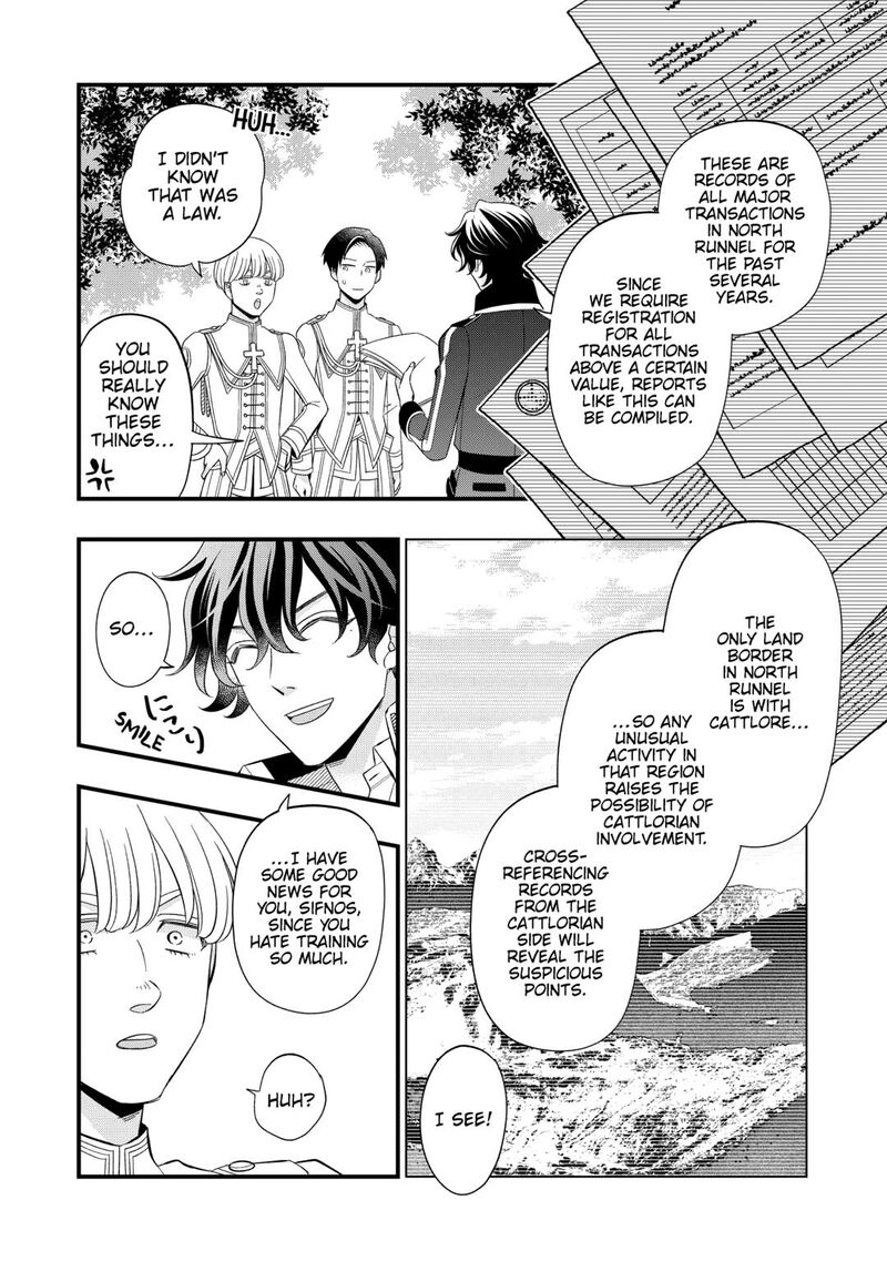 Sagishi Chapter 86 Page 12