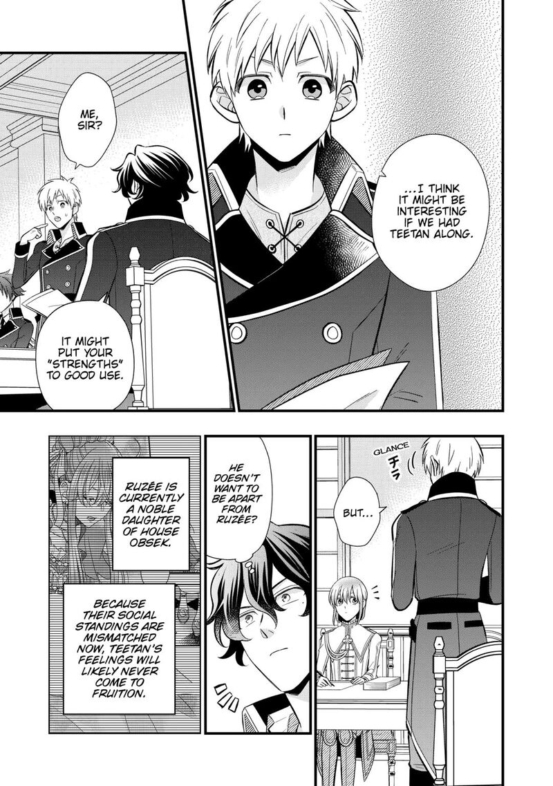 Sagishi Chapter 86 Page 19