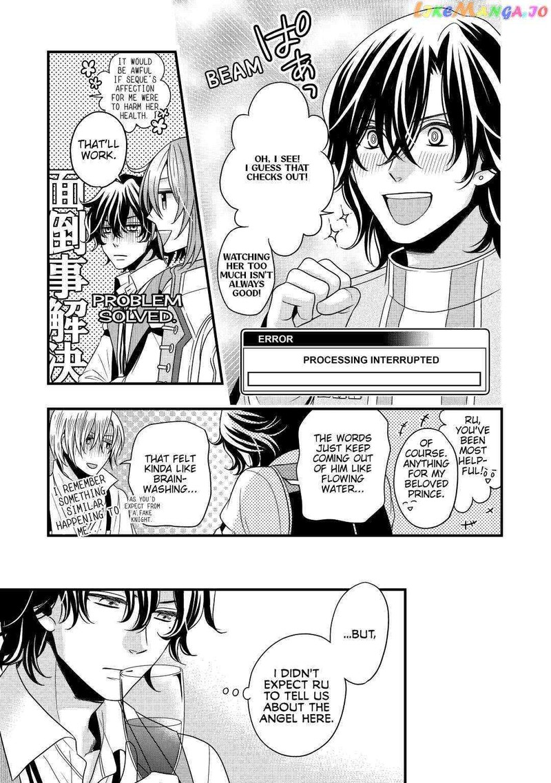 Sagishi Chapter 9 Page 25