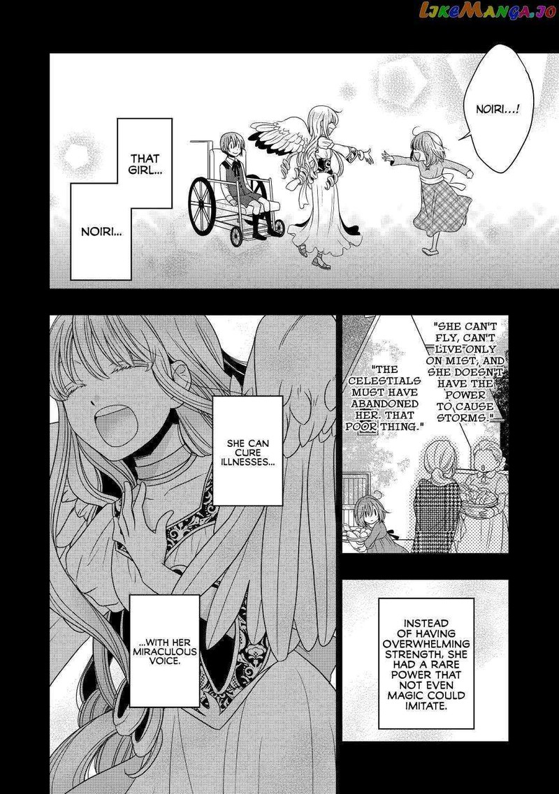 Sagishi Chapter 9 Page 4