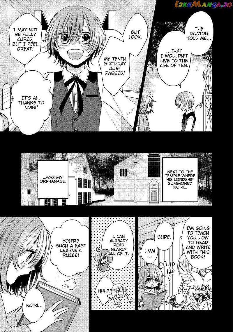 Sagishi Chapter 9 Page 5