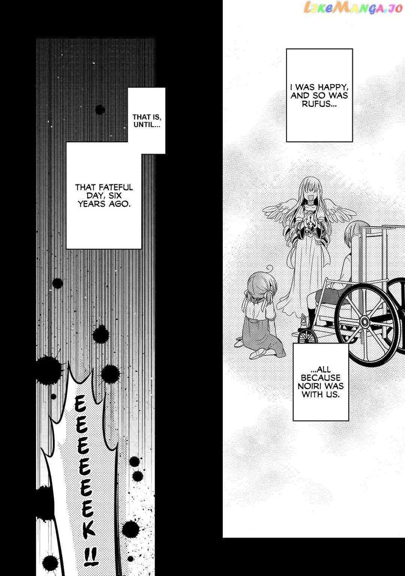 Sagishi Chapter 9 Page 8