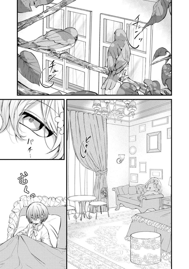 Saiai No Onee Sama Ga Akuyaku Reijou Datta No De Kami Ga Sadameta Scenario Ni Aragaimasu Chapter 11 Page 27