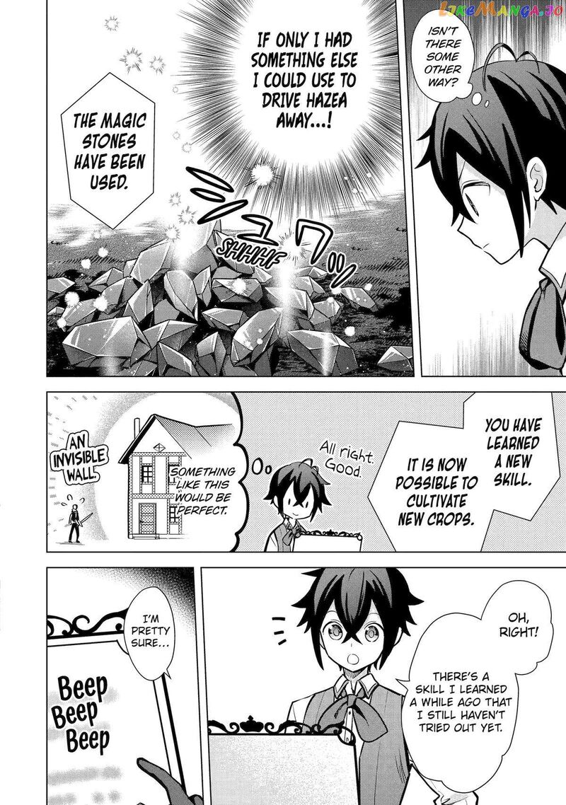 Saibai Cheat De Saikyou Saien E Tada No Katei Saien Desu Kedo Chapter 13 Page 16