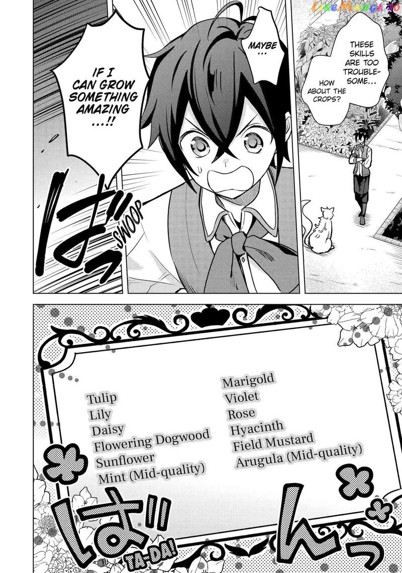 Saibai Cheat De Saikyou Saien E Tada No Katei Saien Desu Kedo Chapter 13 Page 22