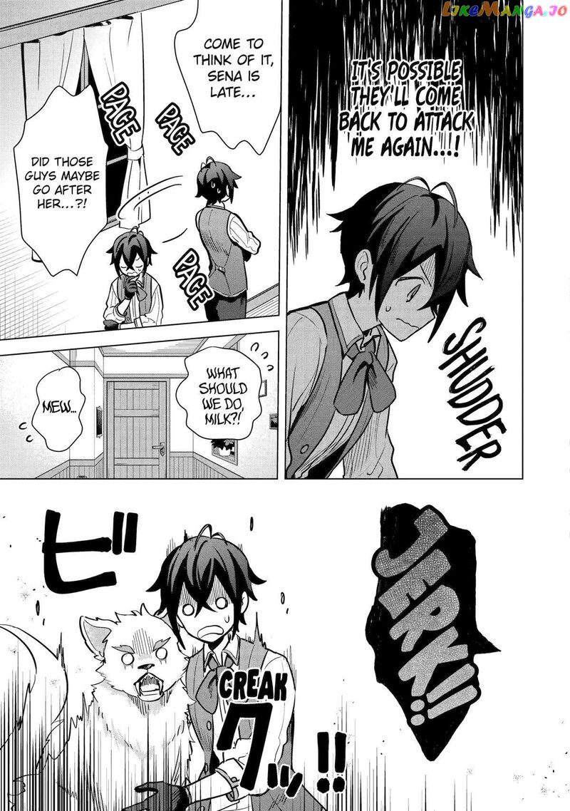 Saibai Cheat De Saikyou Saien E Tada No Katei Saien Desu Kedo Chapter 13 Page 7