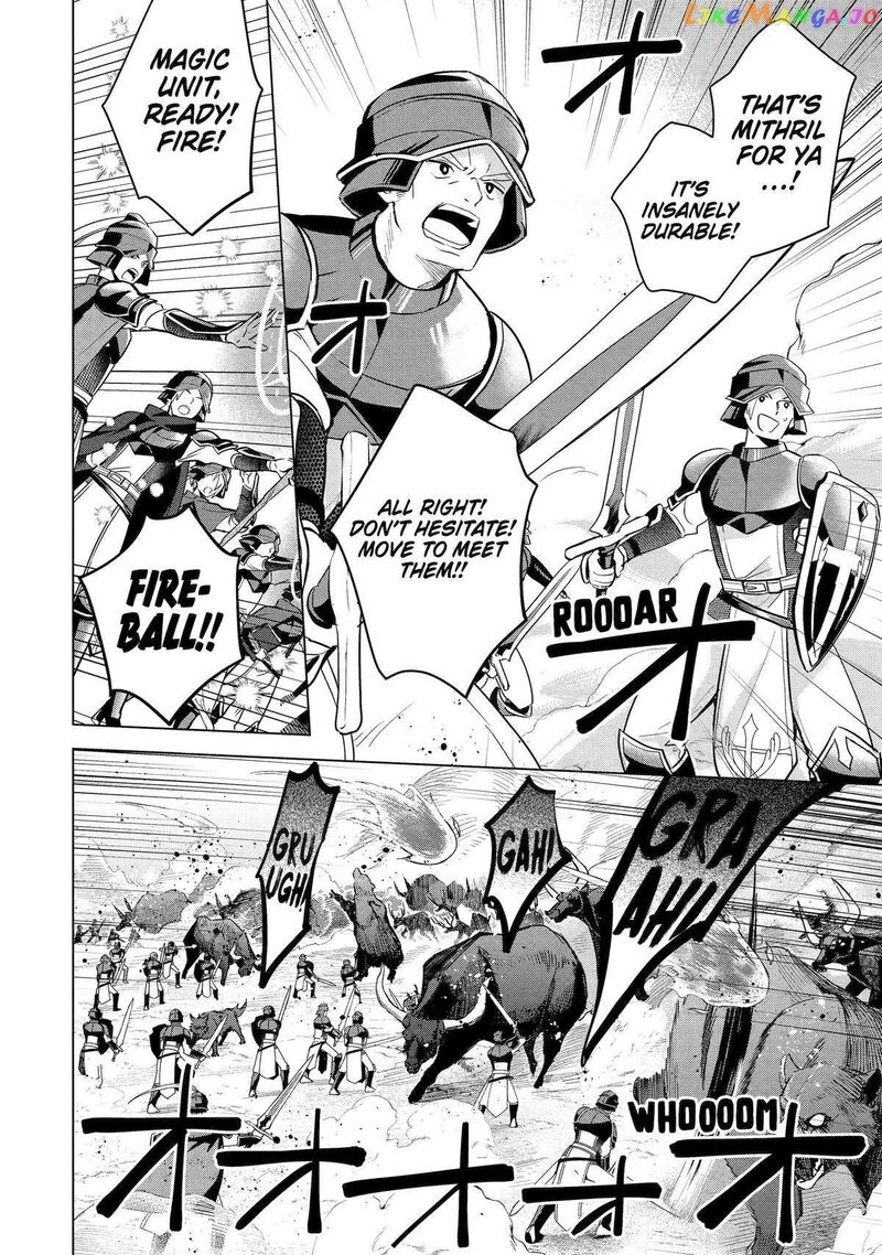 Saibai Cheat De Saikyou Saien E Tada No Katei Saien Desu Kedo Chapter 16 Page 21