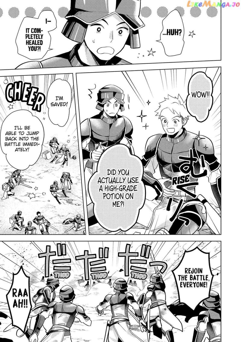 Saibai Cheat De Saikyou Saien E Tada No Katei Saien Desu Kedo Chapter 16 Page 26