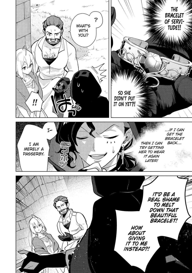 Saibai Cheat De Saikyou Saien E Tada No Katei Saien Desu Kedo Chapter 21 Page 47