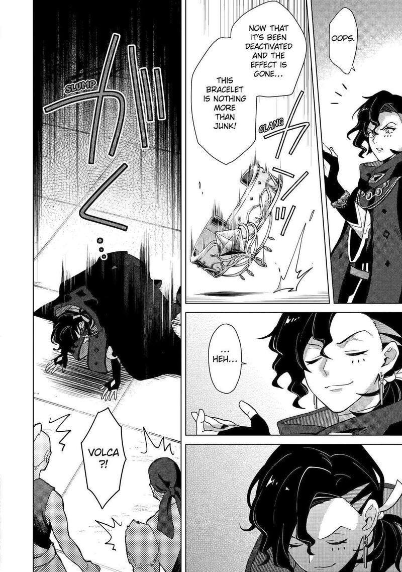 Saibai Cheat De Saikyou Saien E Tada No Katei Saien Desu Kedo Chapter 21 Page 53