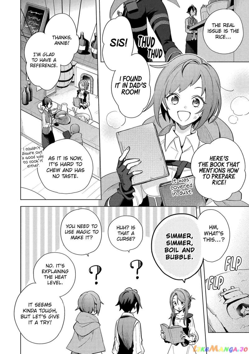 Saibai Cheat De Saikyou Saien E Tada No Katei Saien Desu Kedo Chapter 3 Page 18