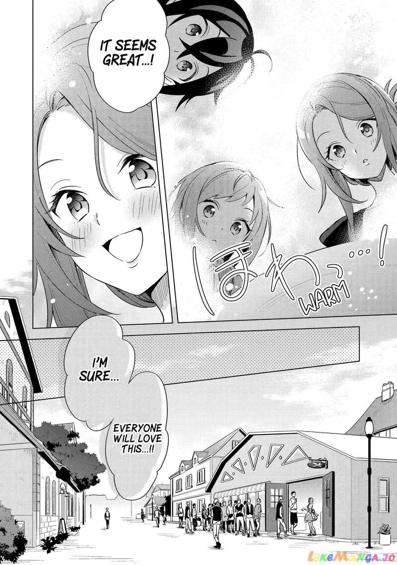 Saibai Cheat De Saikyou Saien E Tada No Katei Saien Desu Kedo Chapter 3 Page 20