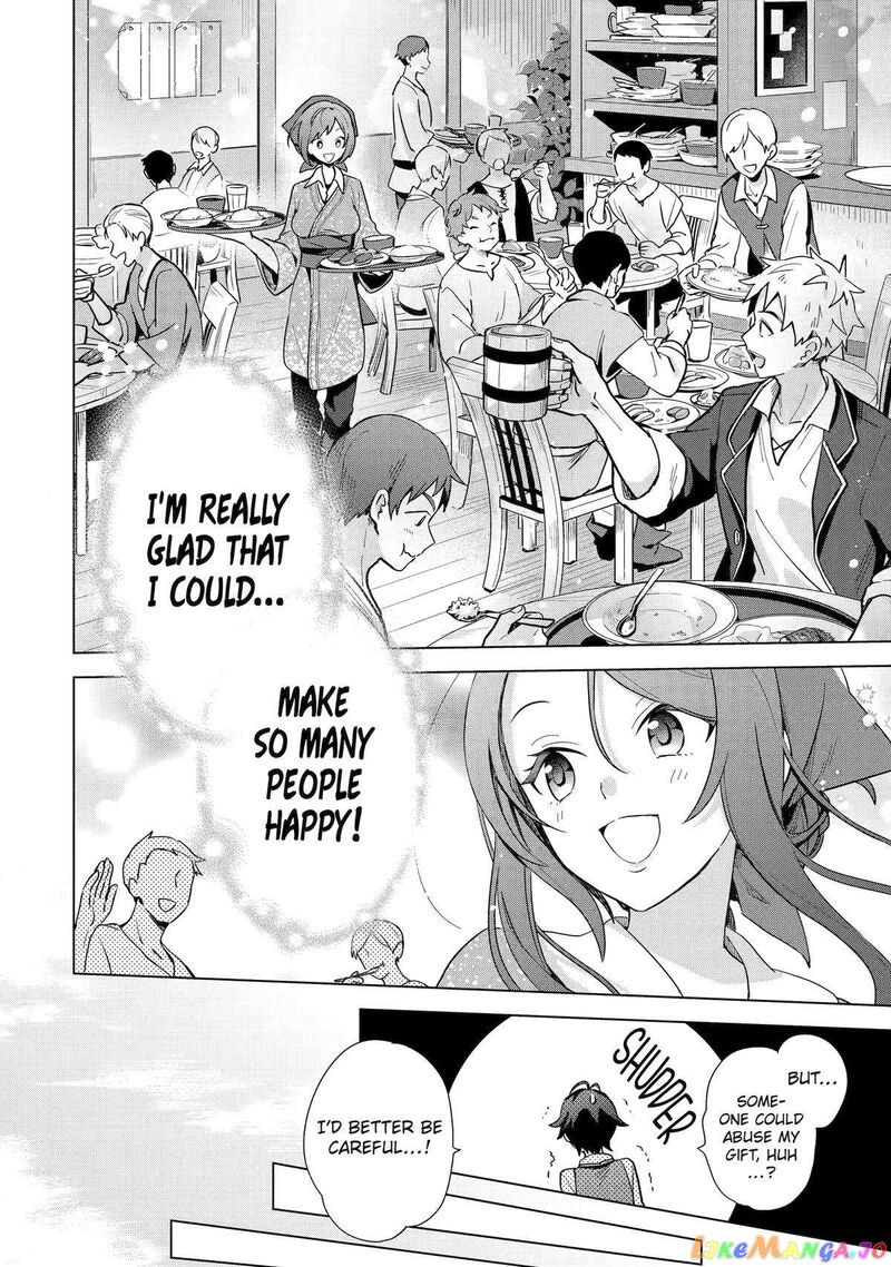 Saibai Cheat De Saikyou Saien E Tada No Katei Saien Desu Kedo Chapter 3 Page 44