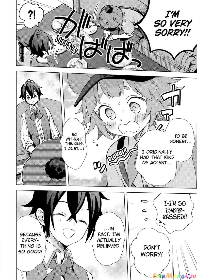 Saibai Cheat De Saikyou Saien E Tada No Katei Saien Desu Kedo Chapter 4 Page 28