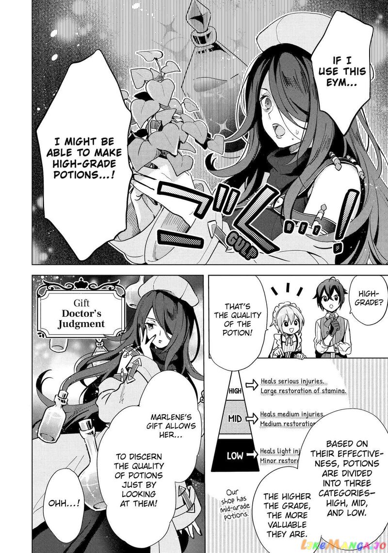 Saibai Cheat De Saikyou Saien E Tada No Katei Saien Desu Kedo Chapter 5 Page 18