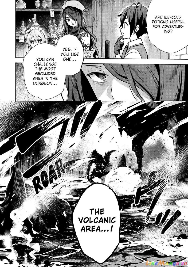 Saibai Cheat De Saikyou Saien E Tada No Katei Saien Desu Kedo Chapter 6 Page 38