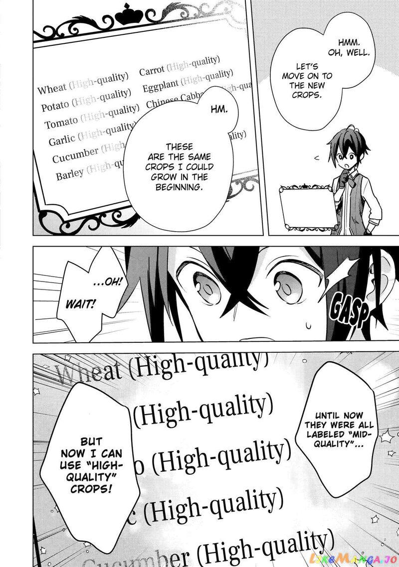 Saibai Cheat De Saikyou Saien E Tada No Katei Saien Desu Kedo Chapter 7 Page 18