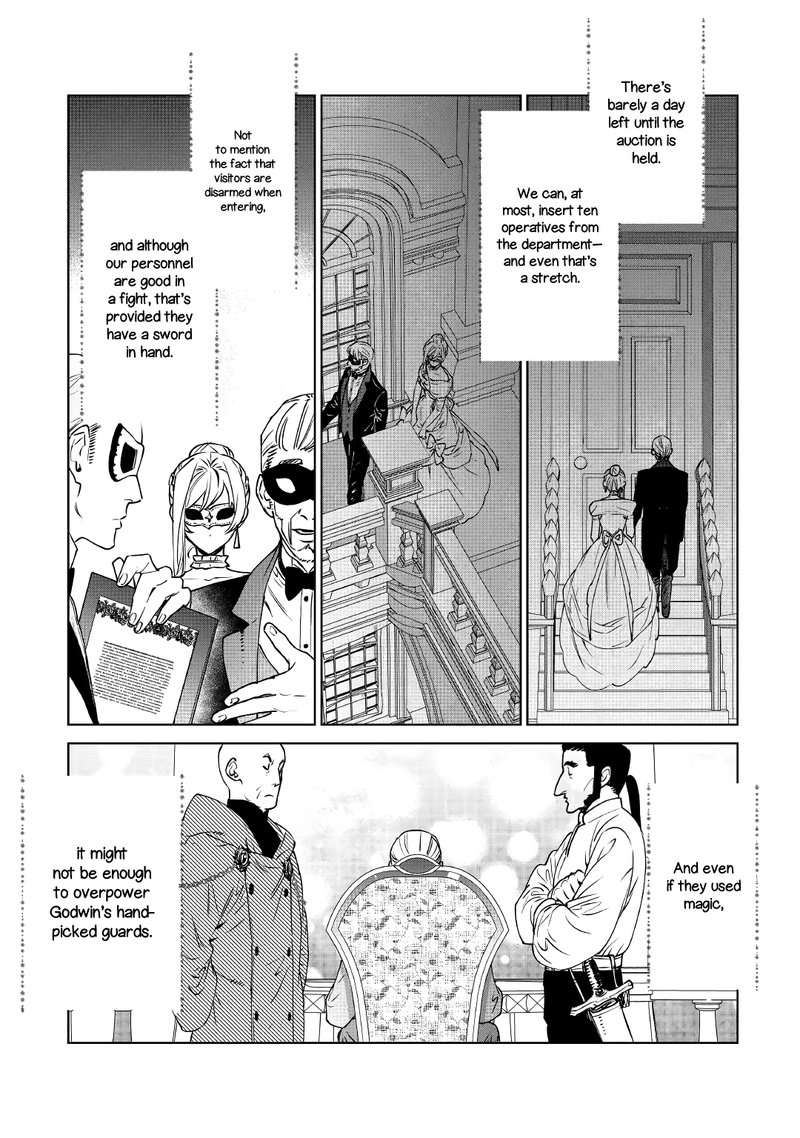 Saigo Ni Hitotsu Dake Onegai Shite Mo YoroshII Deshou Ka Chapter 10 Page 12