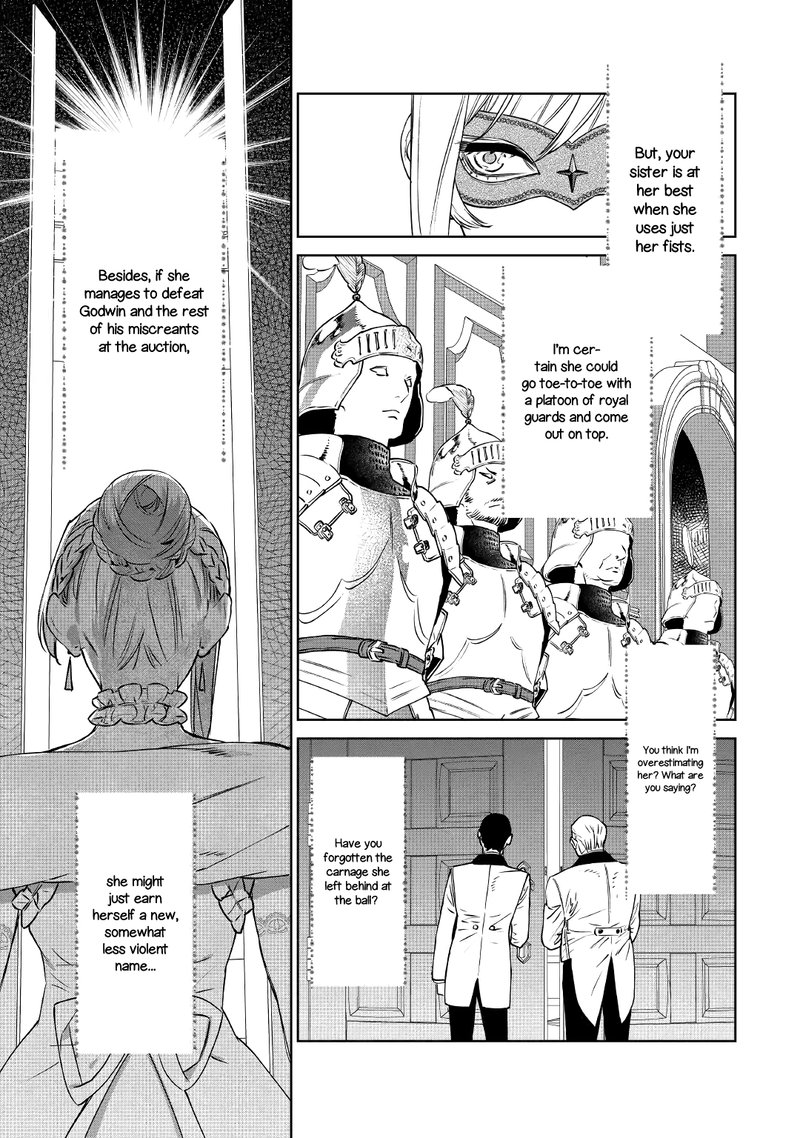 Saigo Ni Hitotsu Dake Onegai Shite Mo YoroshII Deshou Ka Chapter 10 Page 13