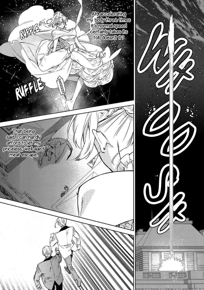 Saigo Ni Hitotsu Dake Onegai Shite Mo YoroshII Deshou Ka Chapter 12 Page 7