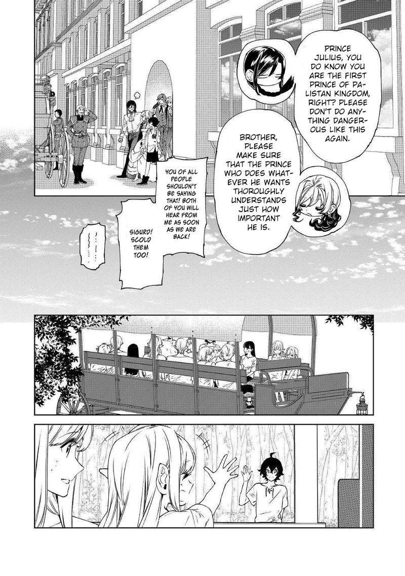 Saigo Ni Hitotsu Dake Onegai Shite Mo YoroshII Deshou Ka Chapter 14 Page 12
