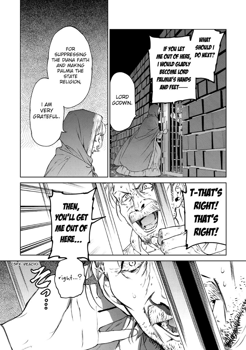 Saigo Ni Hitotsu Dake Onegai Shite Mo YoroshII Deshou Ka Chapter 15 Page 4