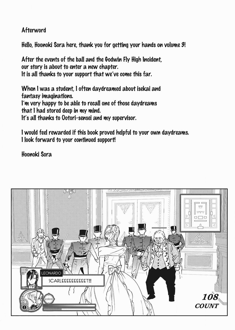 Saigo Ni Hitotsu Dake Onegai Shite Mo YoroshII Deshou Ka Chapter 17e Page 24
