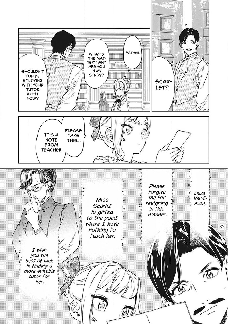 Saigo Ni Hitotsu Dake Onegai Shite Mo YoroshII Deshou Ka Chapter 17e Page 5