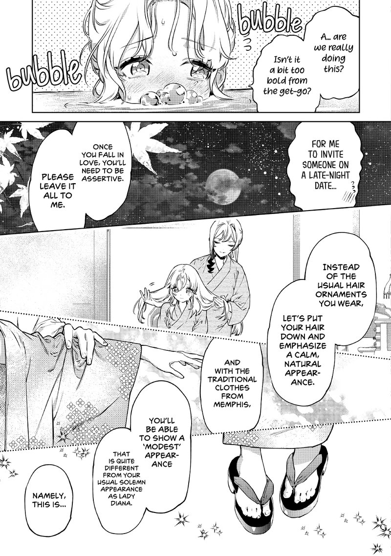 Saigo Ni Hitotsu Dake Onegai Shite Mo YoroshII Deshou Ka Chapter 21 Page 17