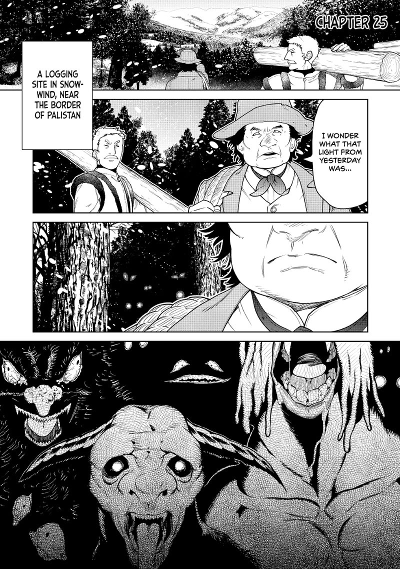 Saigo Ni Hitotsu Dake Onegai Shite Mo YoroshII Deshou Ka Chapter 25 Page 1