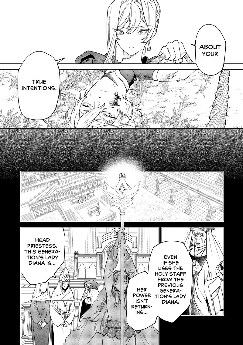 Saigo Ni Hitotsu Dake Onegai Shite Mo YoroshII Deshou Ka Chapter 26 Page 8