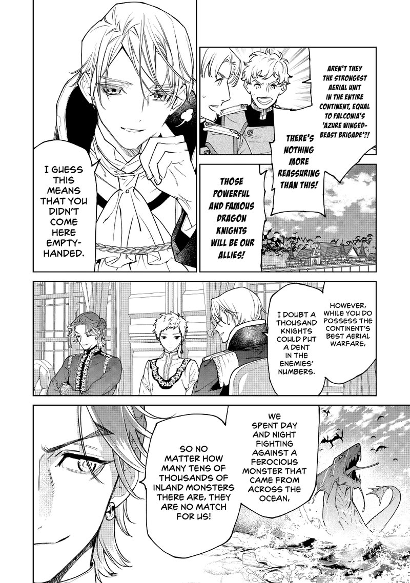 Saigo Ni Hitotsu Dake Onegai Shite Mo YoroshII Deshou Ka Chapter 27 Page 2