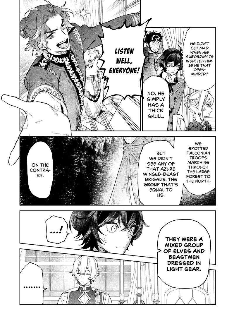 Saigo Ni Hitotsu Dake Onegai Shite Mo YoroshII Deshou Ka Chapter 27 Page 6