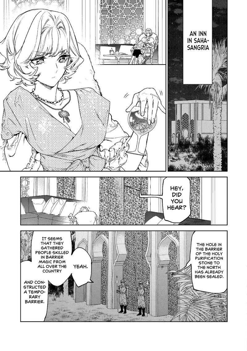 Saigo Ni Hitotsu Dake Onegai Shite Mo YoroshII Deshou Ka Chapter 30 Page 44